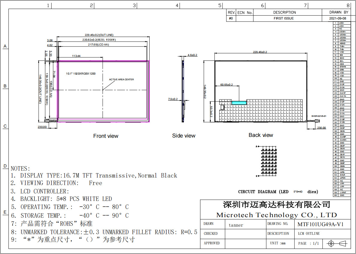 10.1 Inch 1920*1200 Lvds Tft Lcd Touch Screen Module