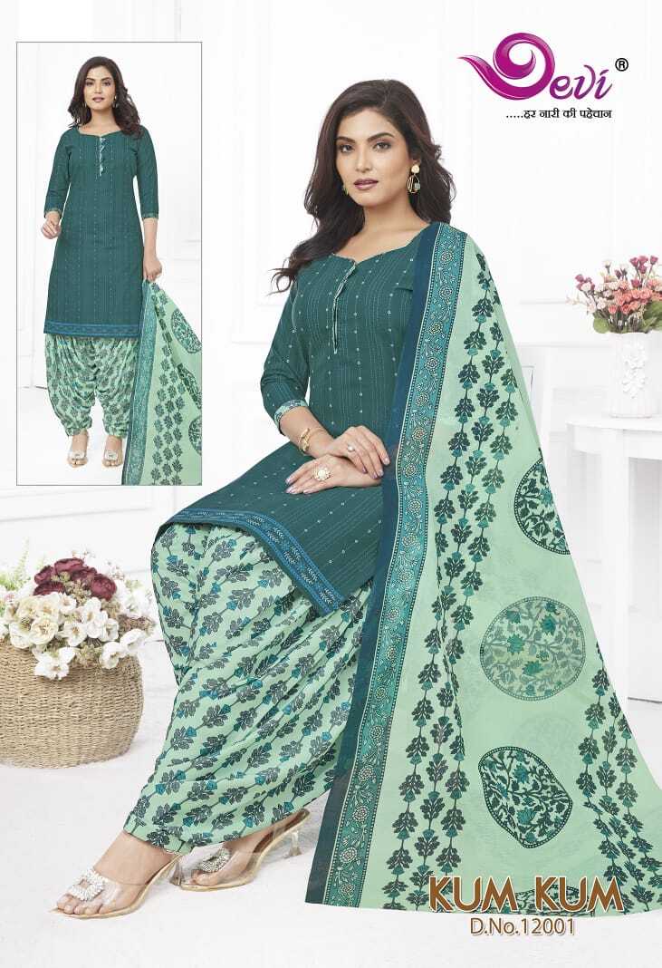 Avkash Kumkum Patiyala Vol-1 - Indo Cotton Printed Set With Dupatta (2.25 M) , Available In Sizes L (40), Xl (42), 2xl (44), 3xl (46)