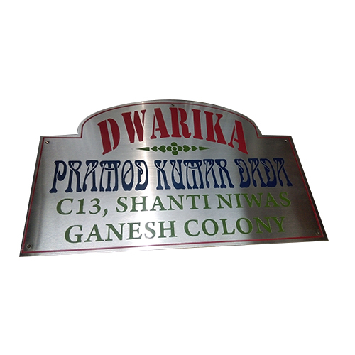 Steel Name Plate - High-Quality Steel, Custom Sizes & Shapes, Elegant Indian Design, Durable Silver Plating & Powder Coating