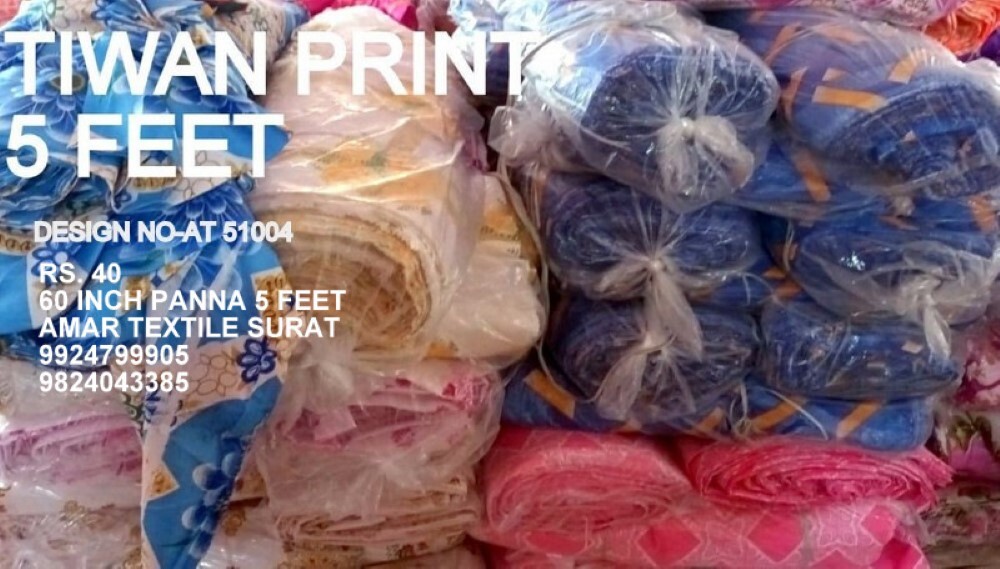 Taiwan Printed Fabrics Cloth - Good Quality, Full Size, Various Colors Available | Quick Dry, Washable, Strong & Perfect Density Texture