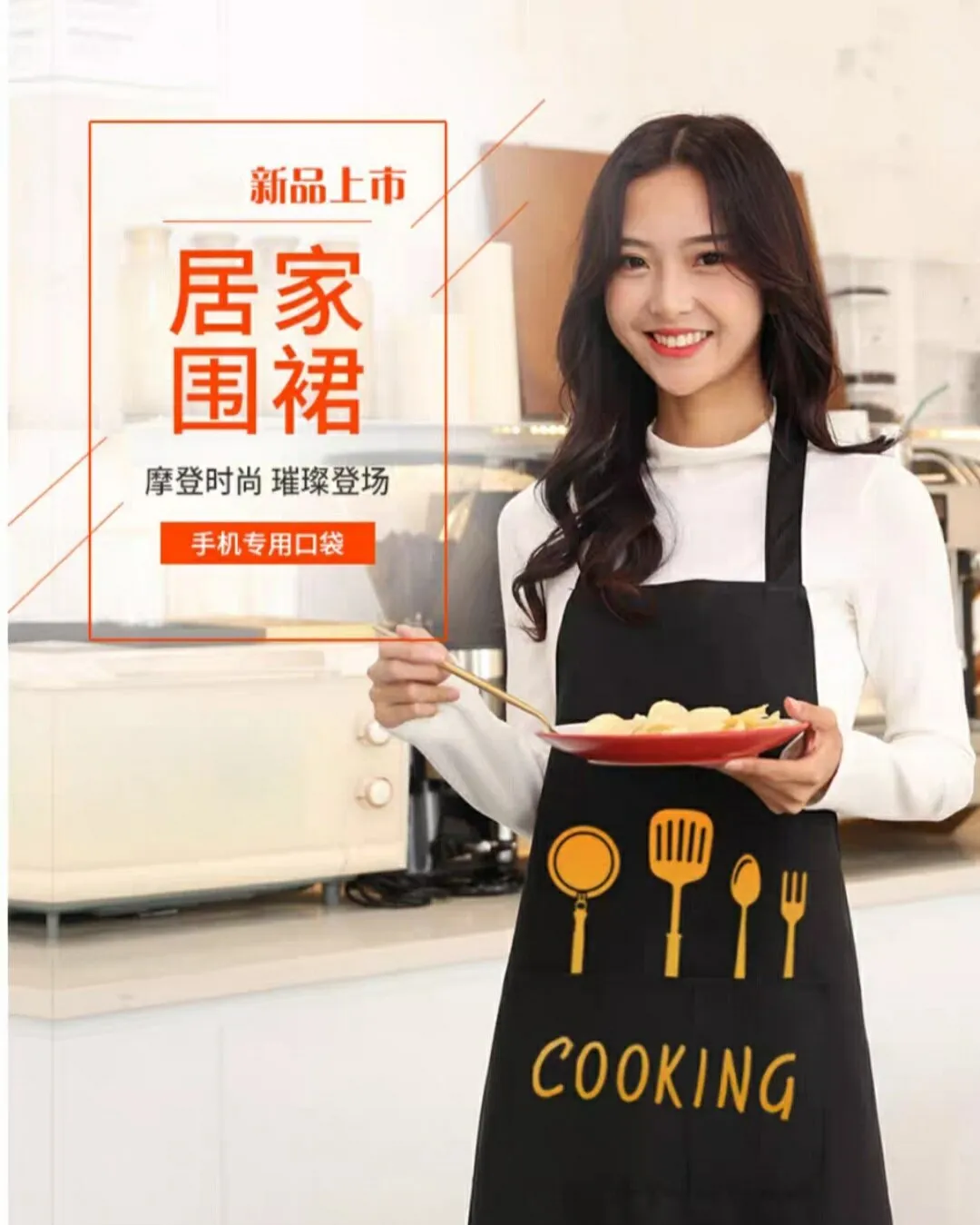 Waterproof Kitchen Apron With Cleaning Rugs