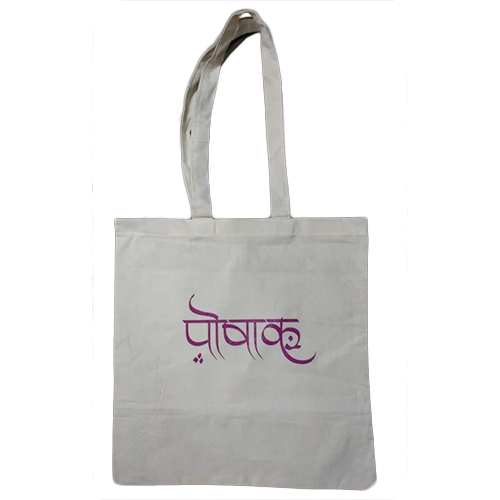 15 KG प्रिंटेड चाय पैकेजिंग कैरी बैग