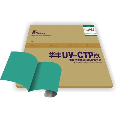 Uv Ctcp Printing Plate - Color: Green