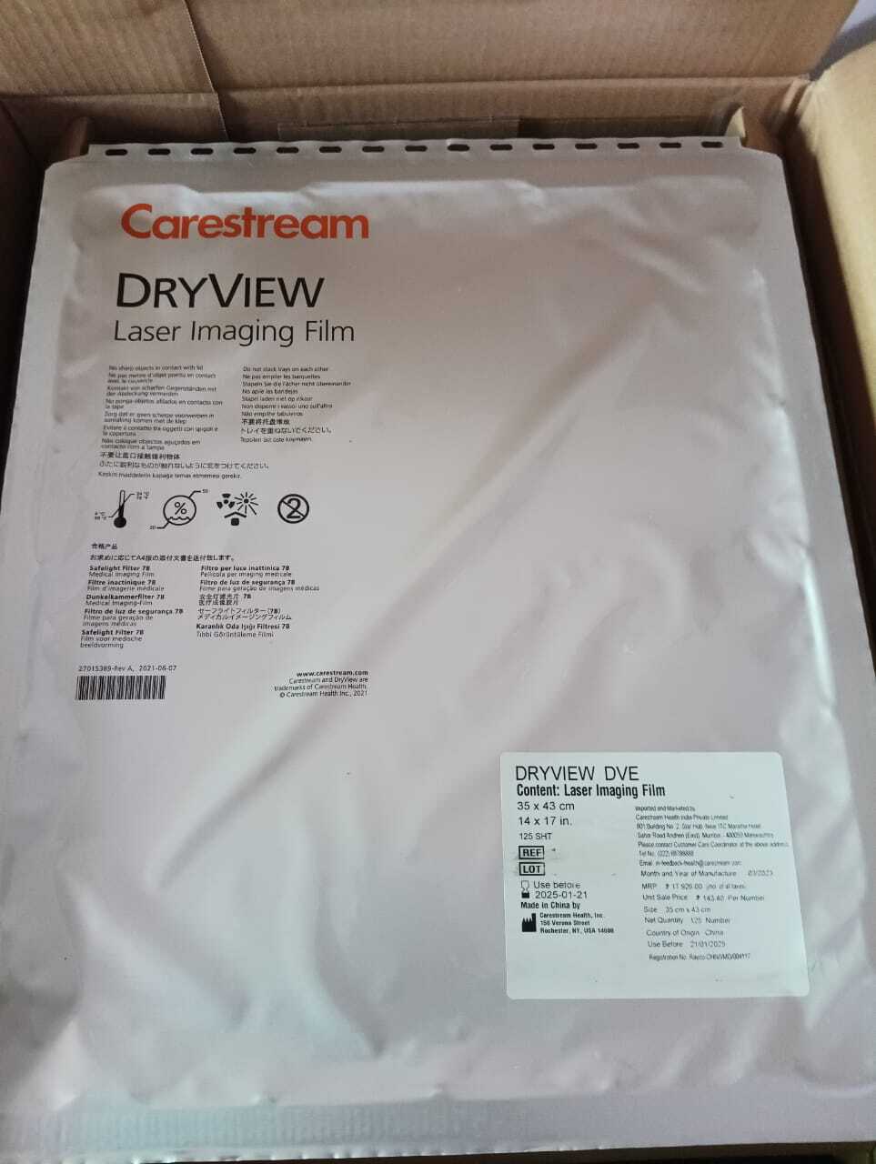 X Ray Films at INR in Ahmedabad, Gujarat Chem