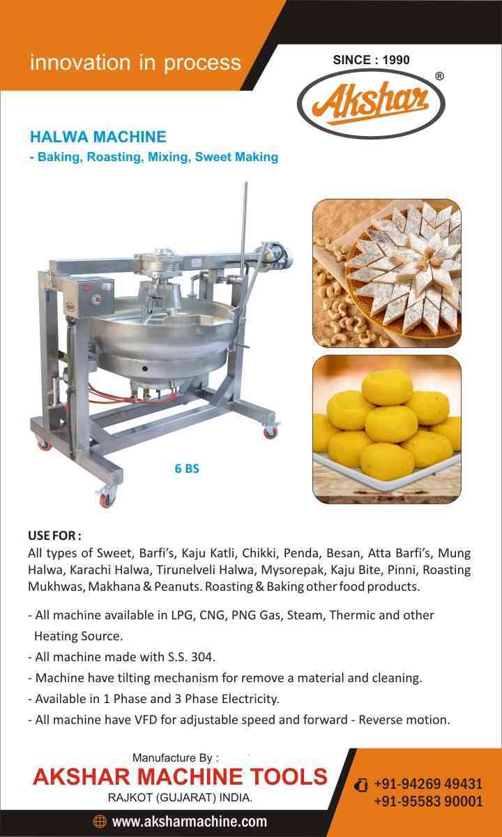 Halwa Machine - Capacity: 80 Ltr Kg/hr