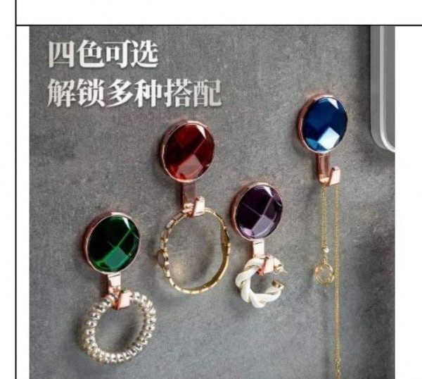 New Crystal Wall Hook