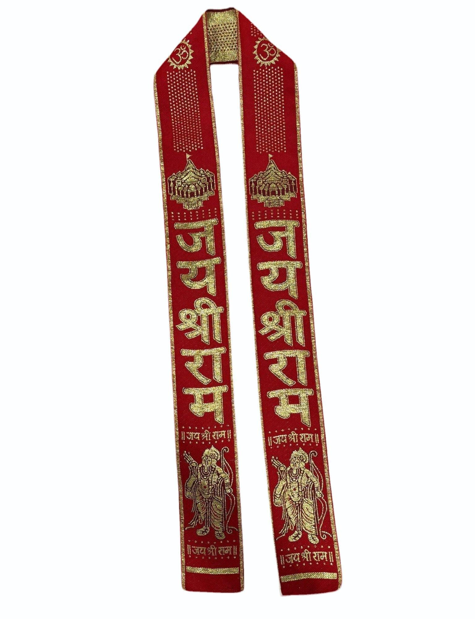 Jai Shree Ram Phataka - Polyester, 3 Inch | Knitted Design For Vibrant Indian & Religious Flag Representation