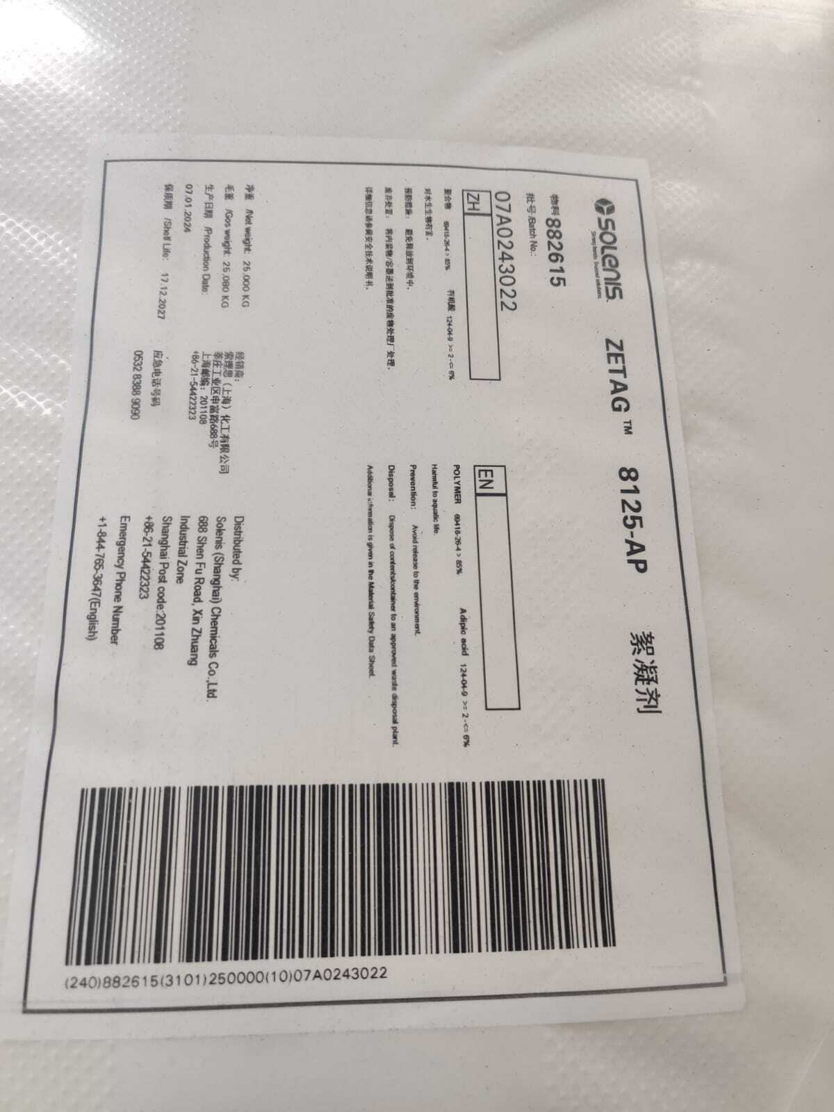 Powder Zetag 8125