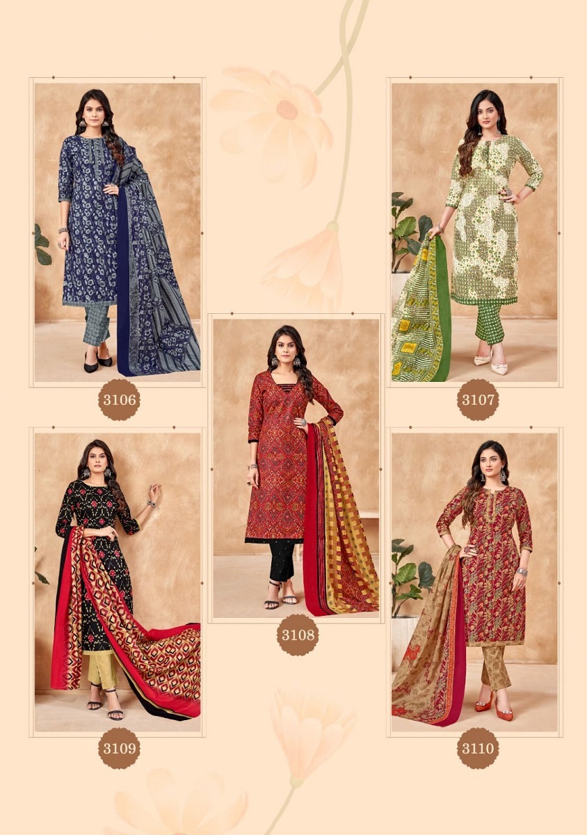 Balaji Chitra Vol-31- Dress Material