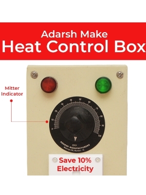 हीट कंट्रोल बॉक्स