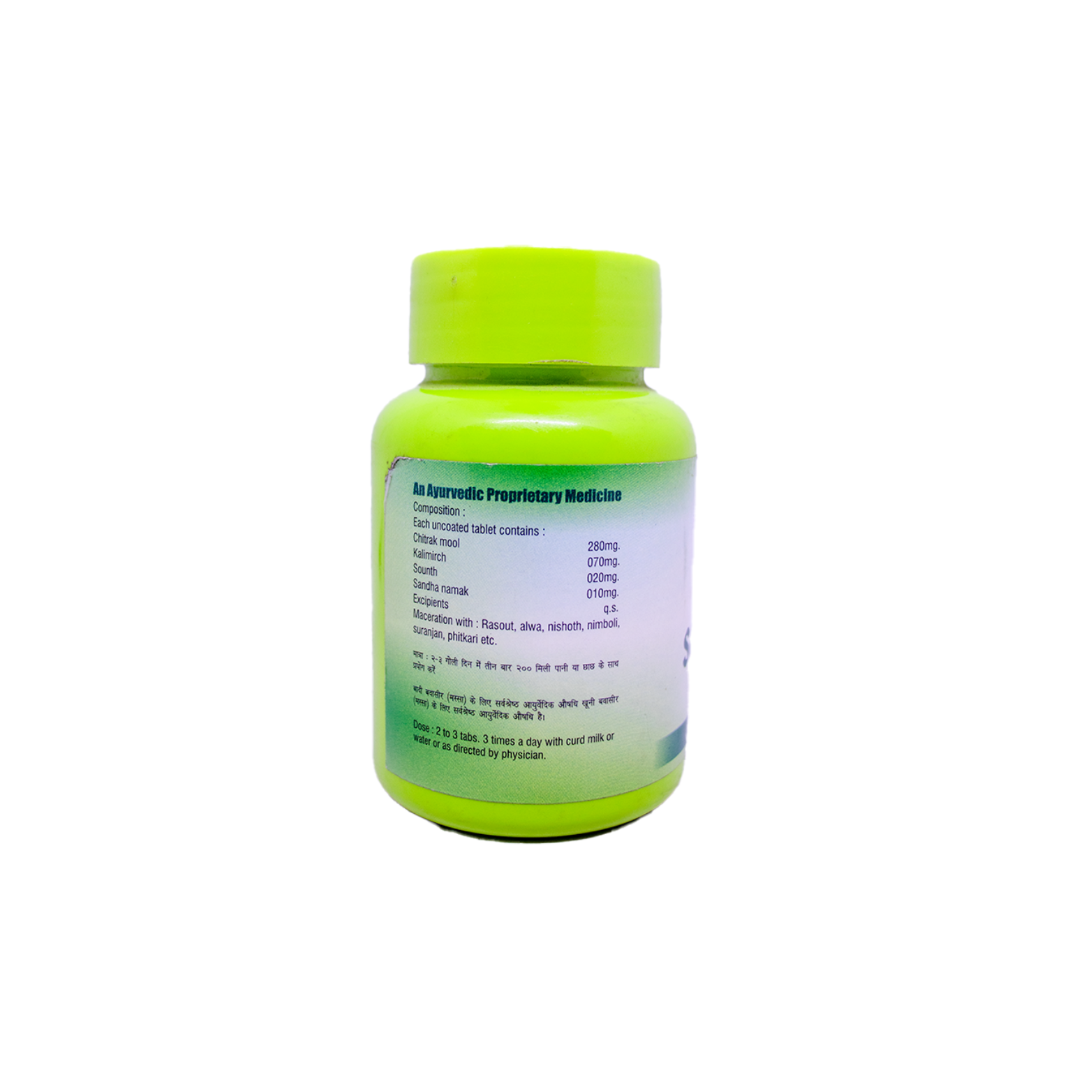 Piles Tablets General Medicines