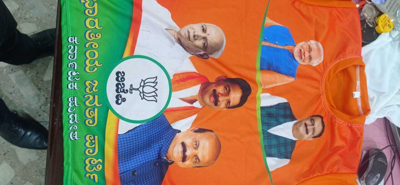 Election Party Promotional Tshirt