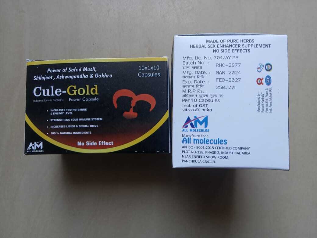 Cule-gold Power Capsule - Drug Type: General Medicines