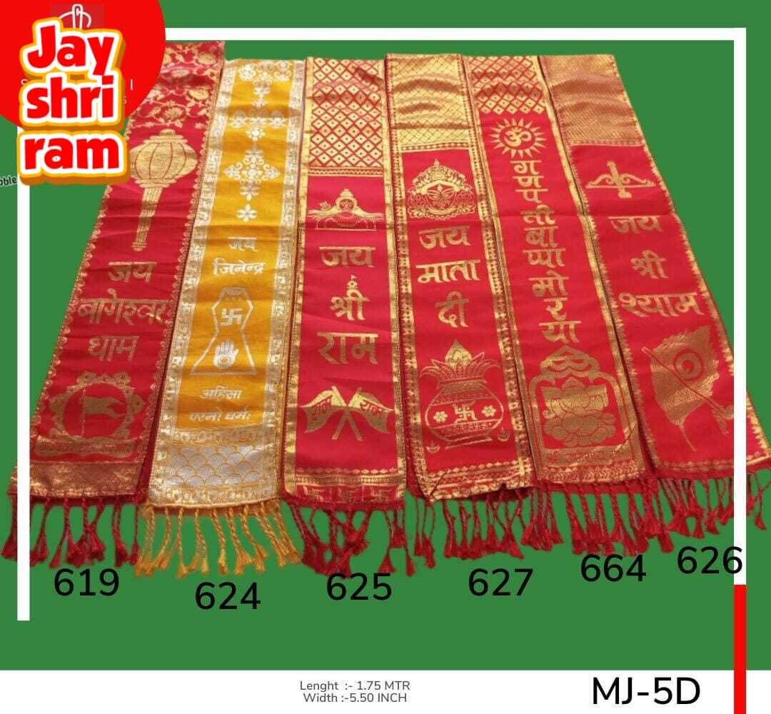Mata Ki Chunari - Polyester, 1.50 M, Red | Printed Pattern, Ethnic Indian Design, Ideal For Traditional Ceremonies