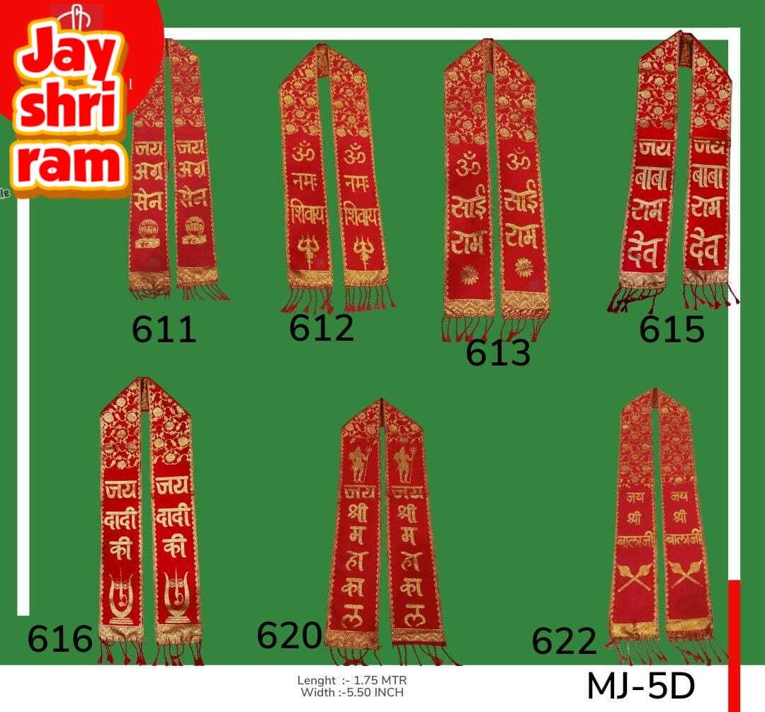 Mata Ki Chunari - Polyester, 1.50 M, Red | Printed Pattern, Ethnic Indian Design, Ideal For Traditional Ceremonies