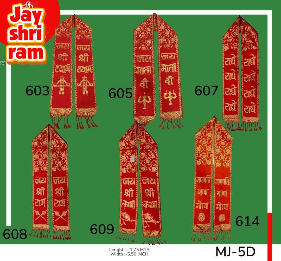 Mata Ki Chunari - Polyester, 1.50 M, Red | Printed Pattern, Ethnic Indian Design, Ideal For Traditional Ceremonies