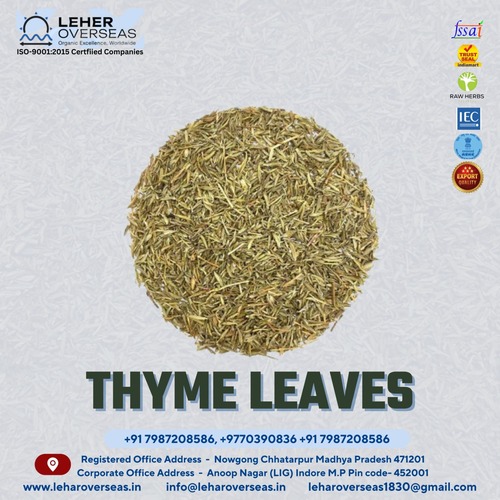 थाइम के पत्ते
