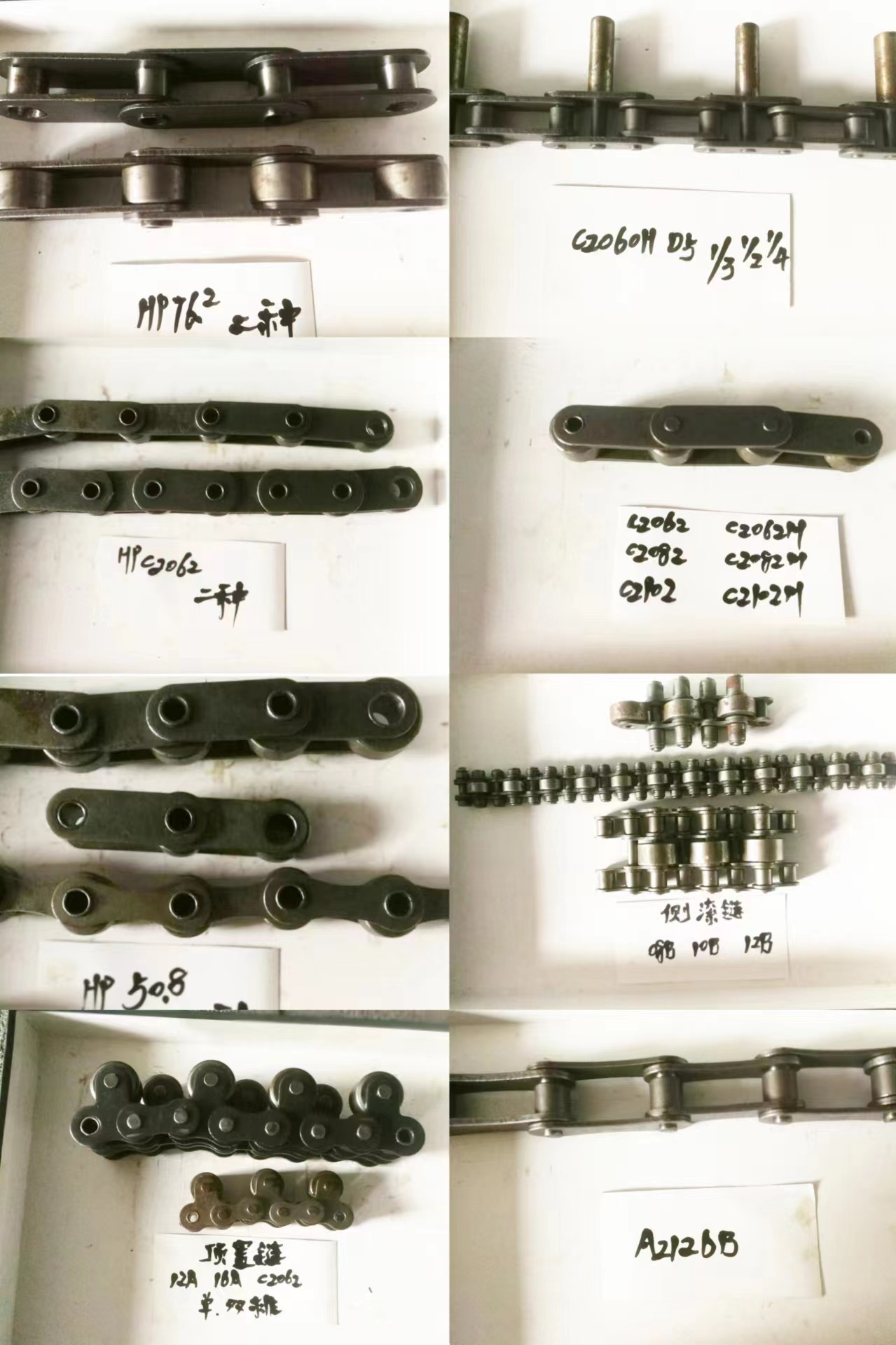 Stainless Steel Special Chain,combine Chain Conveyor Chain Leaf Chain