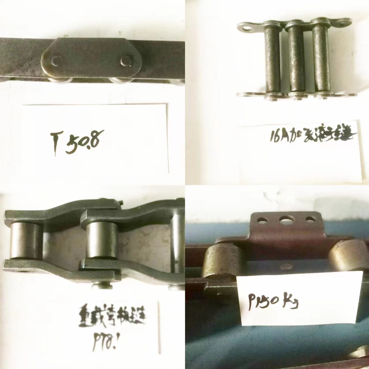 Stainless Steel Special Chain,combine Chain Conveyor Chain Leaf Chain