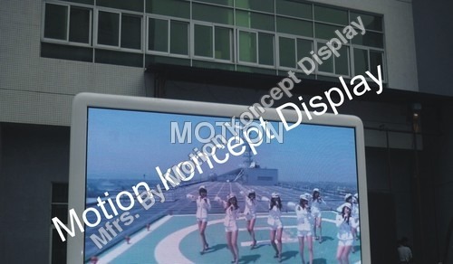 वीडियो वॉल P 25