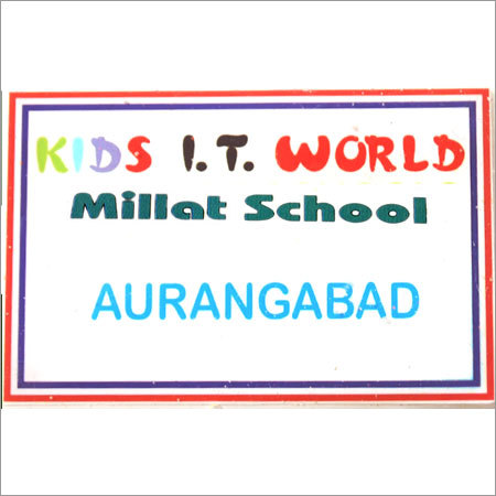 प्ले स्कूल बैज