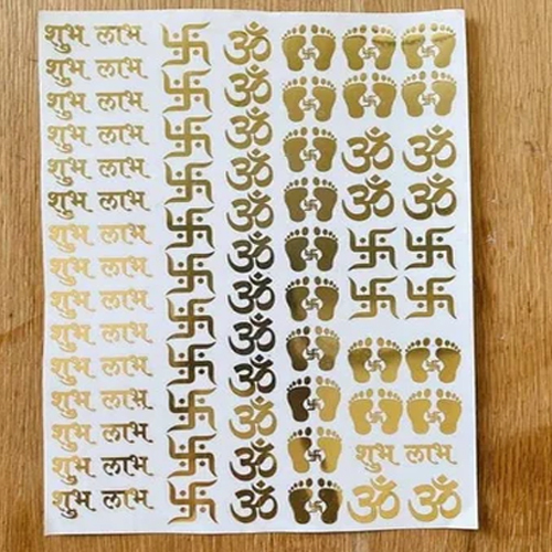 दीवाली धातु स्टिकर