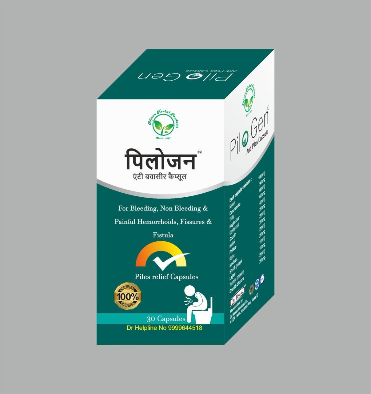 Pilogen Ayurvedic Capsule - Anti-inflammatory, Antiseptic, Antioxidant Formula For Internal & External Hemorrhoids Relief, Targets Dry Piles