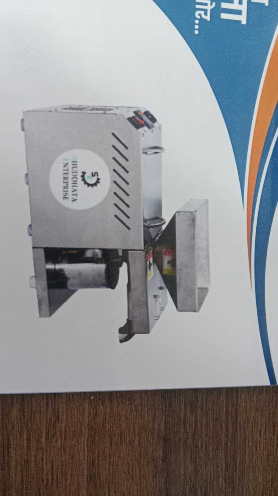 Copra Oil Extraction Machine By Shuddhata Enterprise