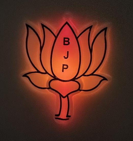 Glow Lotus Kamal - Color: Mix