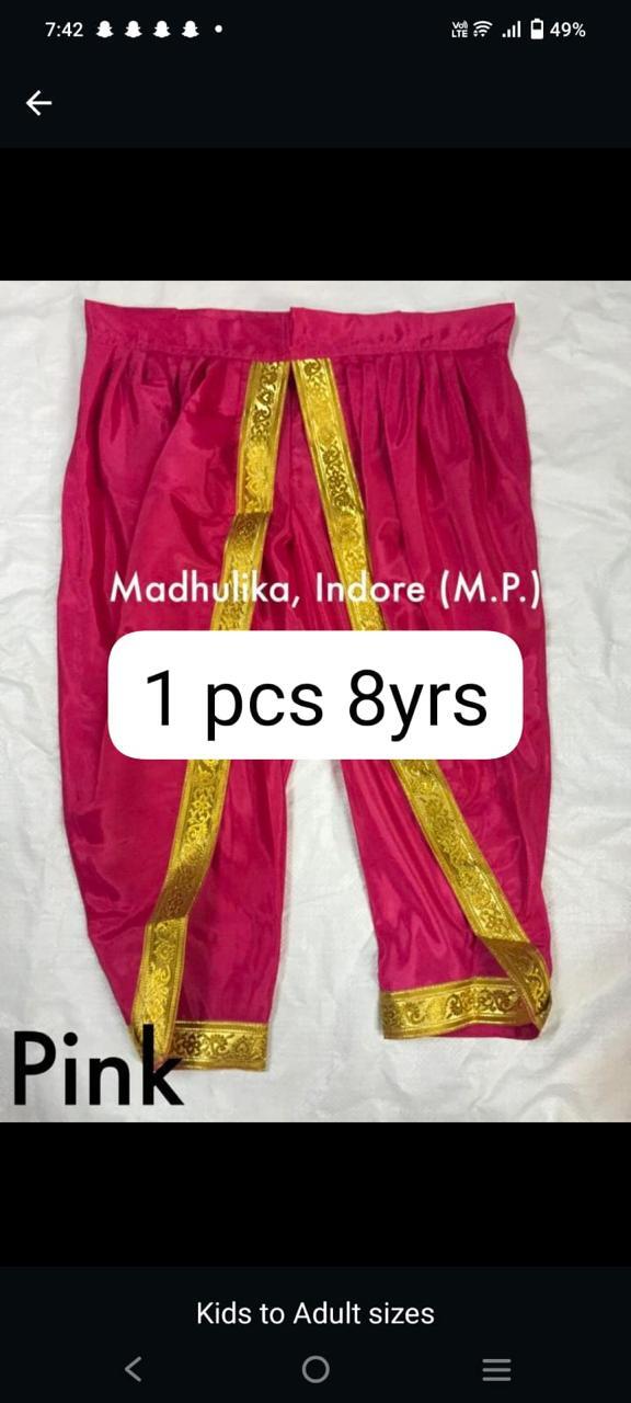Krishna Bhagwan Dhoti