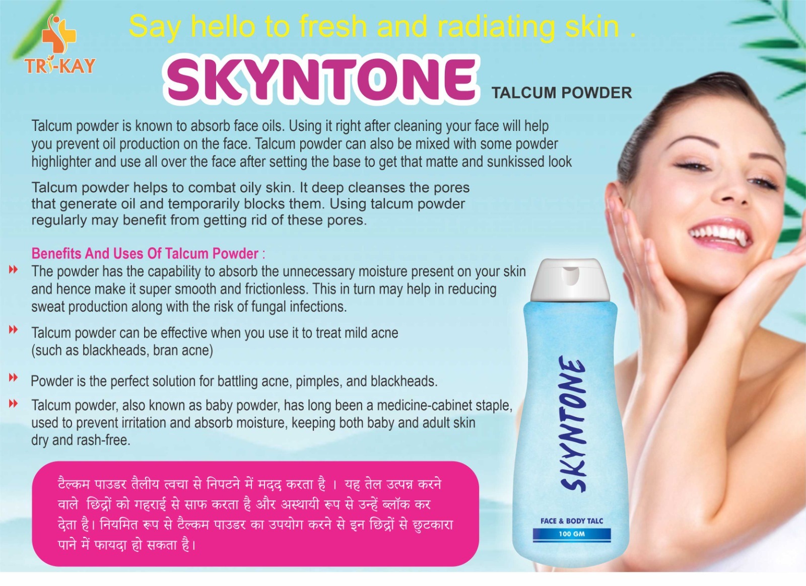 Face Powder Mineral-based, 3-year Shelf Life, White Powder Form