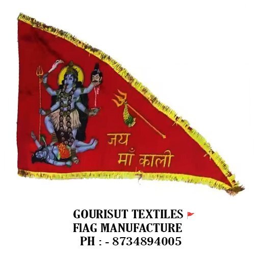 MATA Rani Flag - Polyester, 20x30 to 40x60 Inches | Customizable Color, Logo, Name, Suitable for Advertising and Decoration