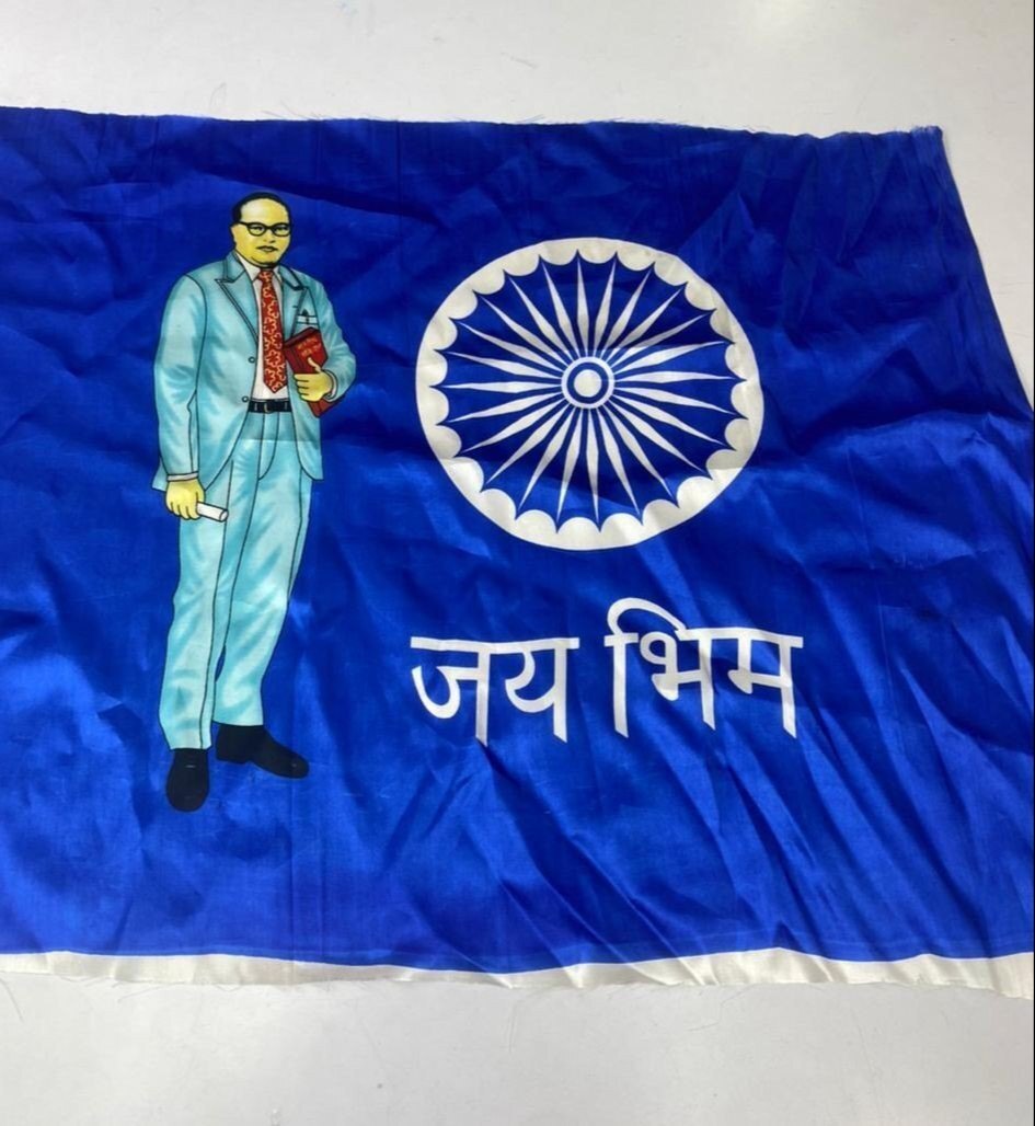 Jai Bheem Flag - Polyester, 20x30 | Customized Color, Logo, Name, Knitted Style For Advertising, Promotion & Decoration