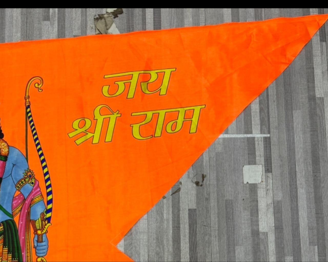 Jai Shree Ram Flag - Satin, 20x30, 30x45, 40x60 | Customizable Colors, Printed Design For Promotion And Decoration
