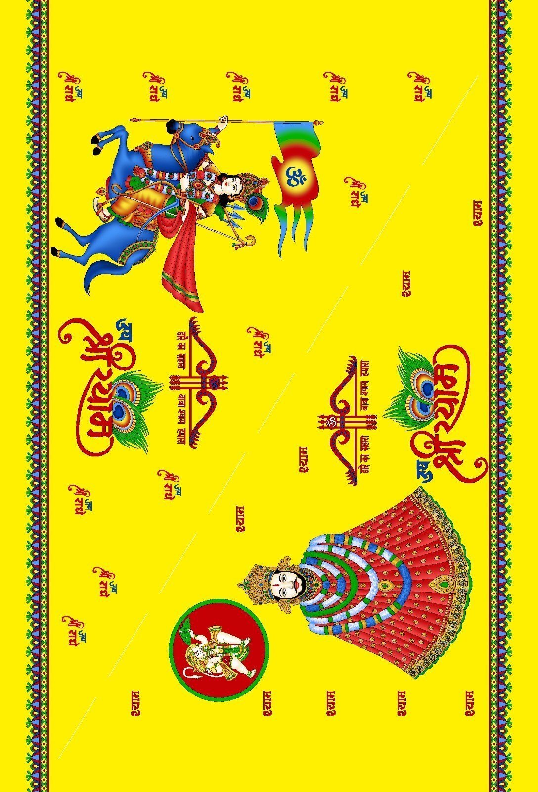 Polyester Shyambaba Flag Khatu Naresh Flag