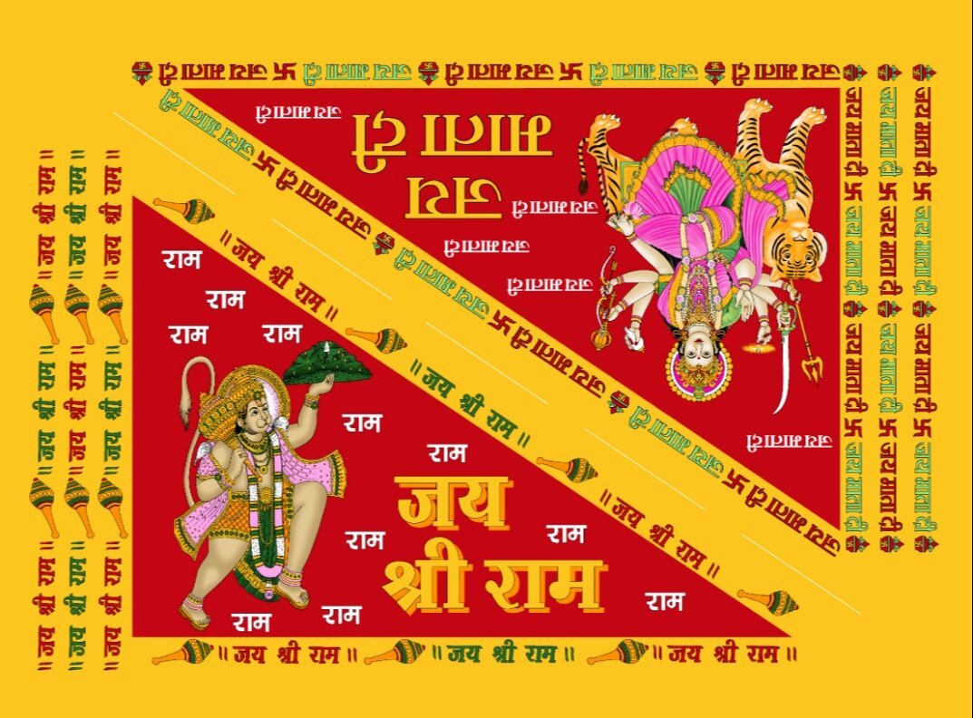 Mataji Flag And Hanuman Ji Flag - Printed Polyester, 20x30 / 30x45 / 40x60 Inches, Red | Suitable For Advertising, Decoration, Promotion, Stitched