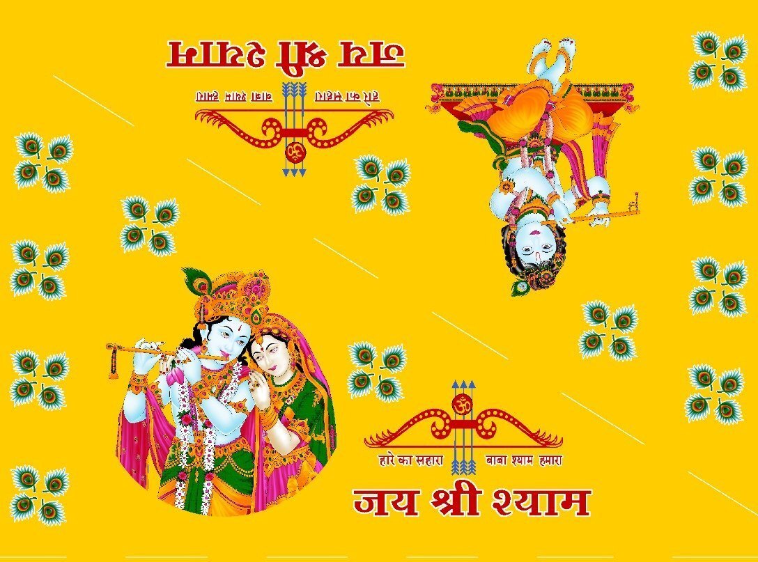 Jai Shri Shyam Flag - 20*30, 30*45, 40*60 | Yellow Polyester Printed Religious Flag, Customizable With Color, Logo, Material, Name, Ideal For Advertising And Decoration