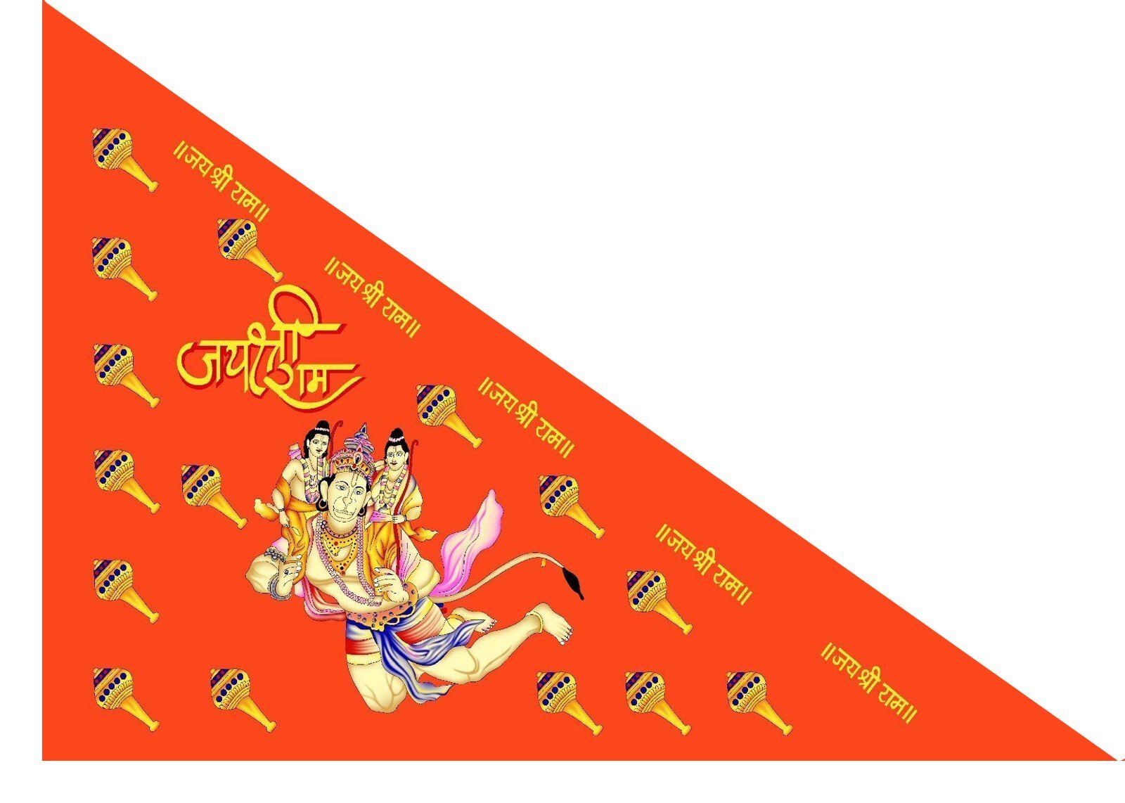 Jai Shri Ram Printed Flag - Polyester, 20x30, 30x45, 40x60 Inches | Customizable Colors, Logos, Names & Styles For Advertising And Decoration