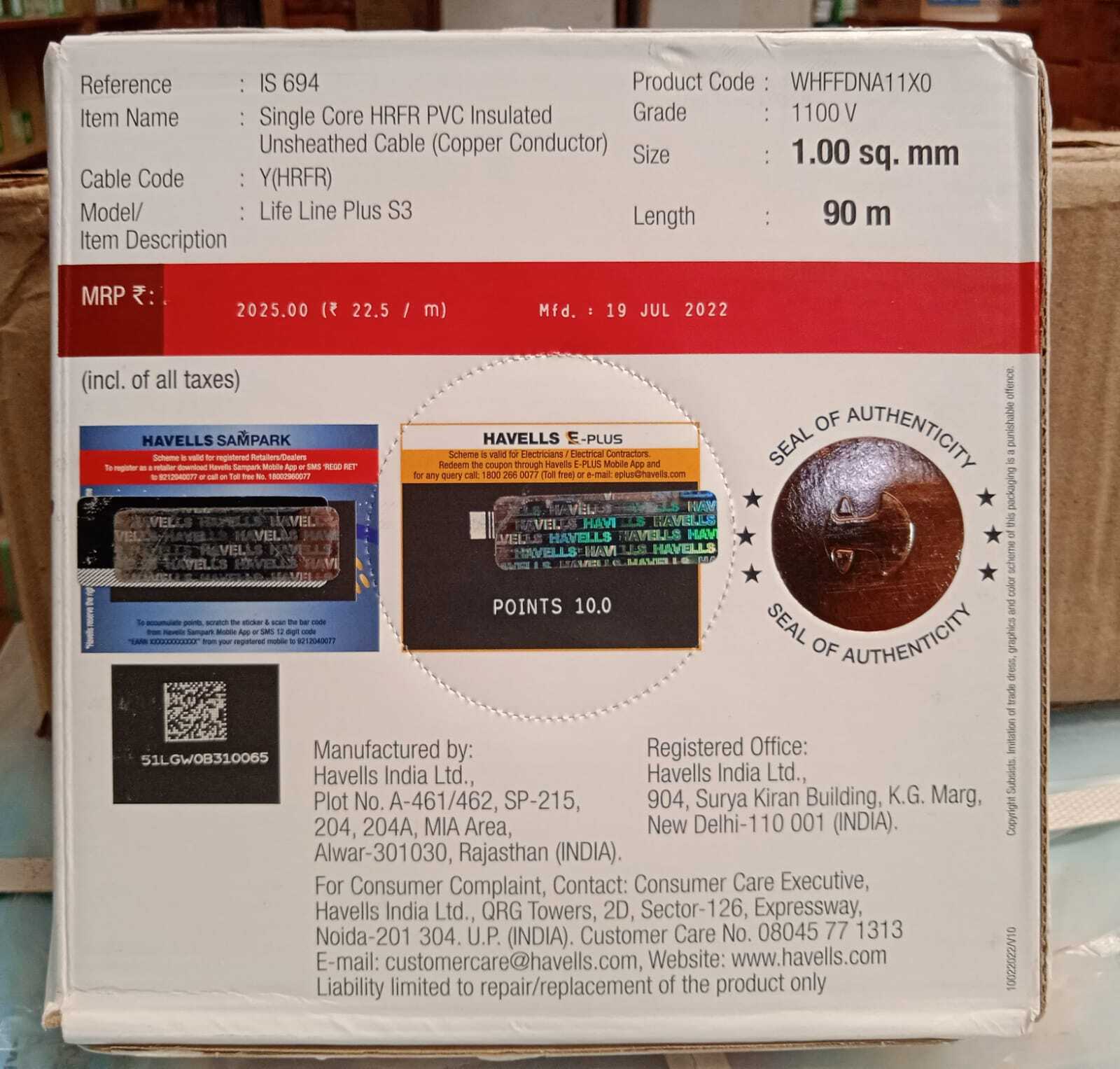 Havells Wires 1.50 Sqmm ( 90 Mtrs ) - Color: Red