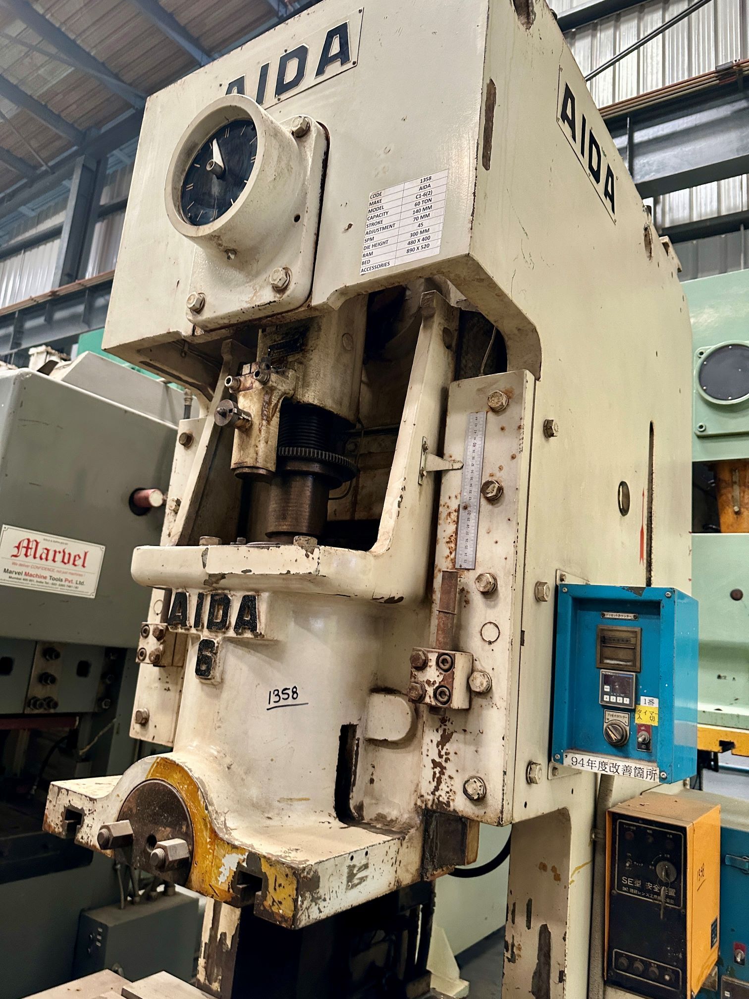 1358 Aida C Frame Single Crank Press - 60 Tons Capacity, Stroke: 140mm, Bed Size: 890x520mm, Ram Size: 480x400mm, Die Height: 300mm, Adjustment: 70mm, Spm: 45