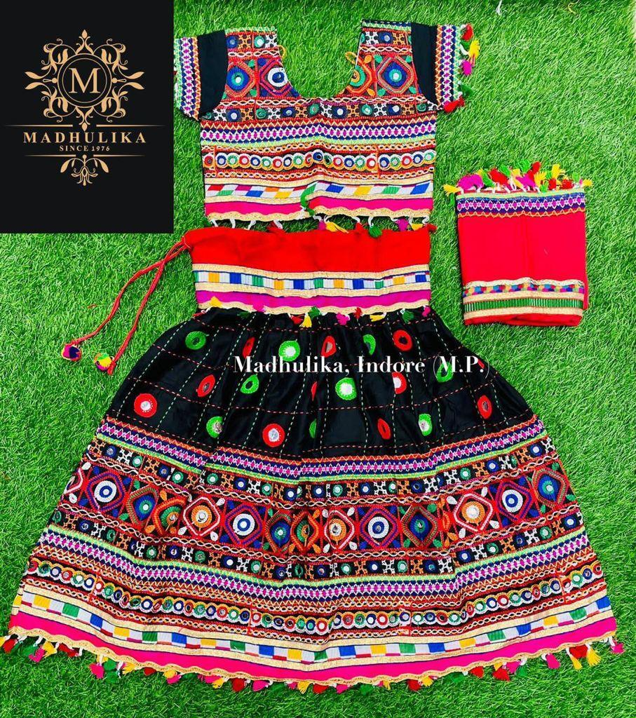 Kids Gujrati Lehnga - Color: Multicolor