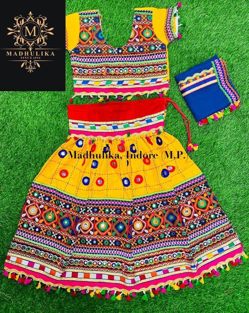 Kids Gujrati Lehnga - Color: Multicolor