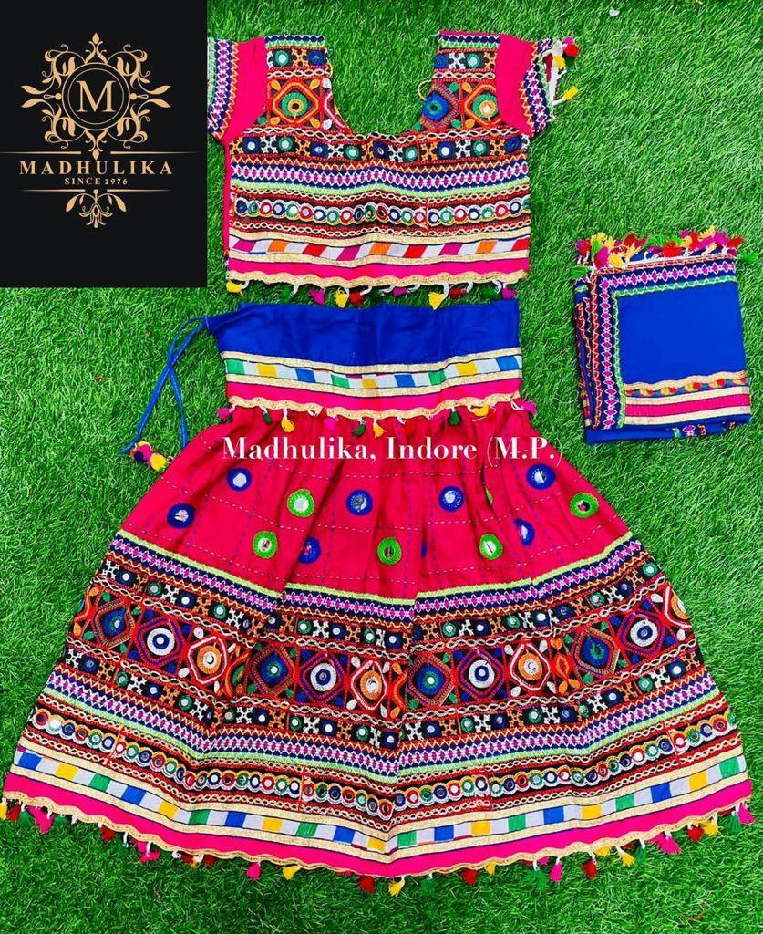 Kids Gujrati Lehnga - Color: Multicolor