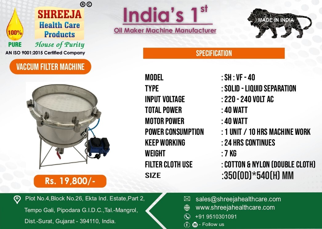 Domestic Oil Filter Machine - Automatic Grade: Semi-automatic