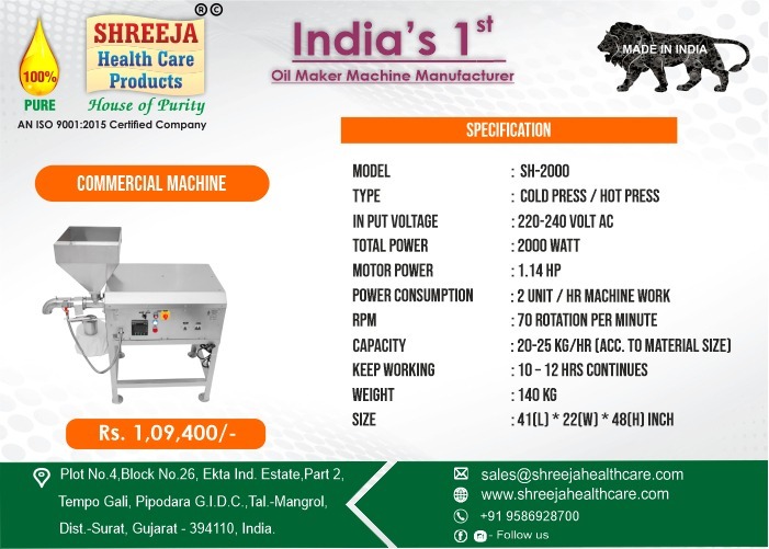 Steel 2000w Commercial Oil Extraction Machine