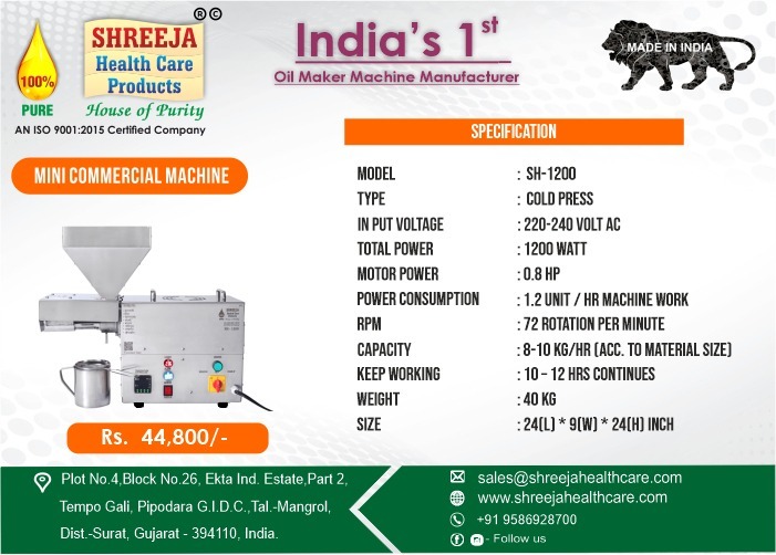 Mini Commercial Oil Press Machine - Stainless Steel | 24x9x24 Inches, 1 Year Warranty, 8-10kg/hrs Production Capacity, Human Machine Interface Control
