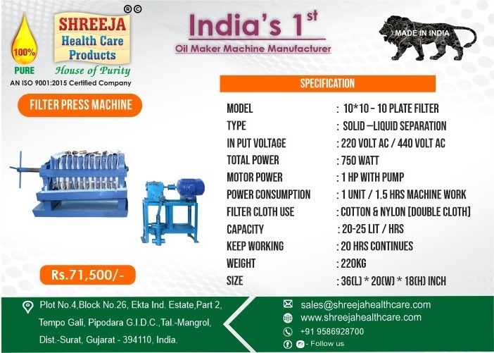 Oil Filter Press - 20-25 Ltr Per Hour Filtration Capacity, Cast Iron Material - Semi-automatic, Human Machine Interface Control System, 220kg Weight