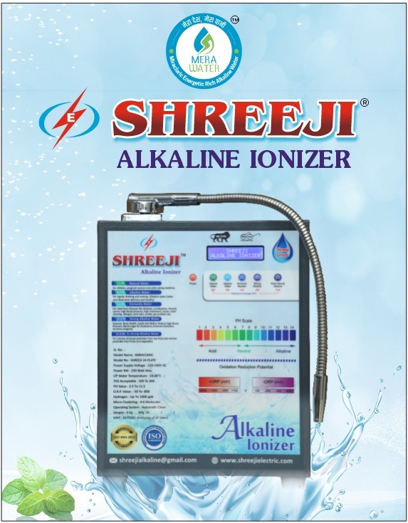 Water Ionizer - Dimension (L*w*h): 150 X 250 X 340 Inch (In)