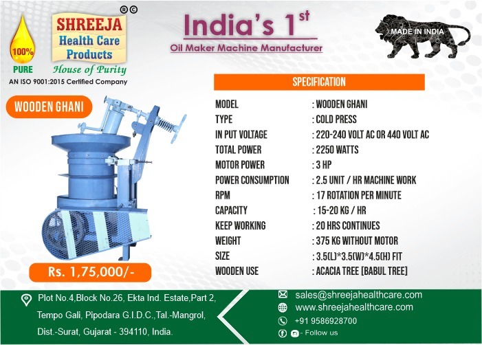 Oil Extraction Machine - Automatic Grade: Semi-automatic
