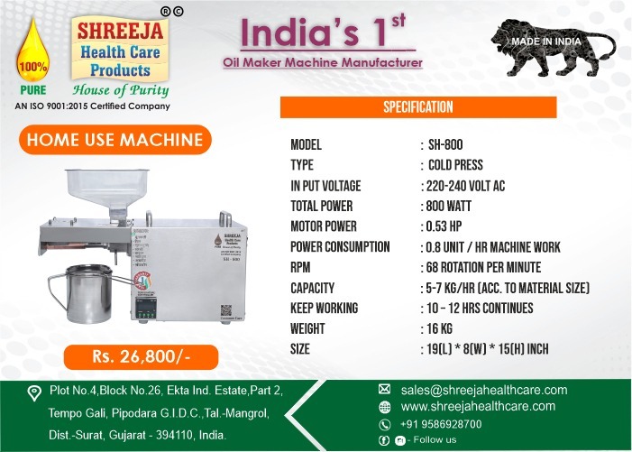 Coconut Oil Cold Press Oil Machine - Stainless Steel 19x8x15 Inches Human Machine Interface Automatic Grade 5-7 Kg/hrs Production Capacity 220-440 Voltage 1 Year Warranty Silver